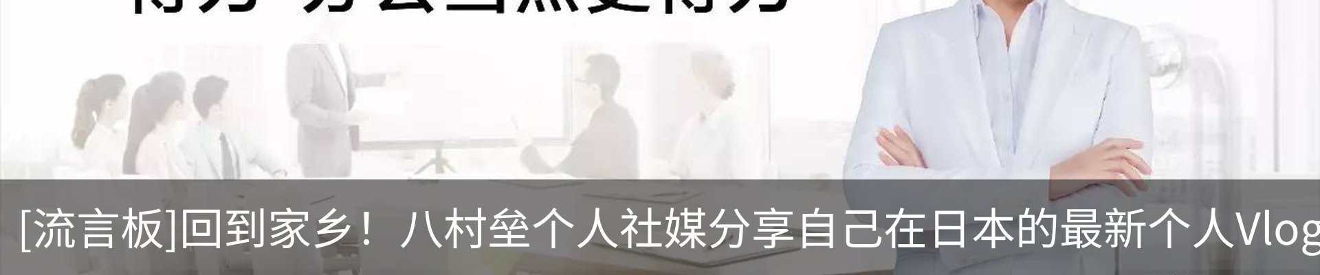 资讯动态